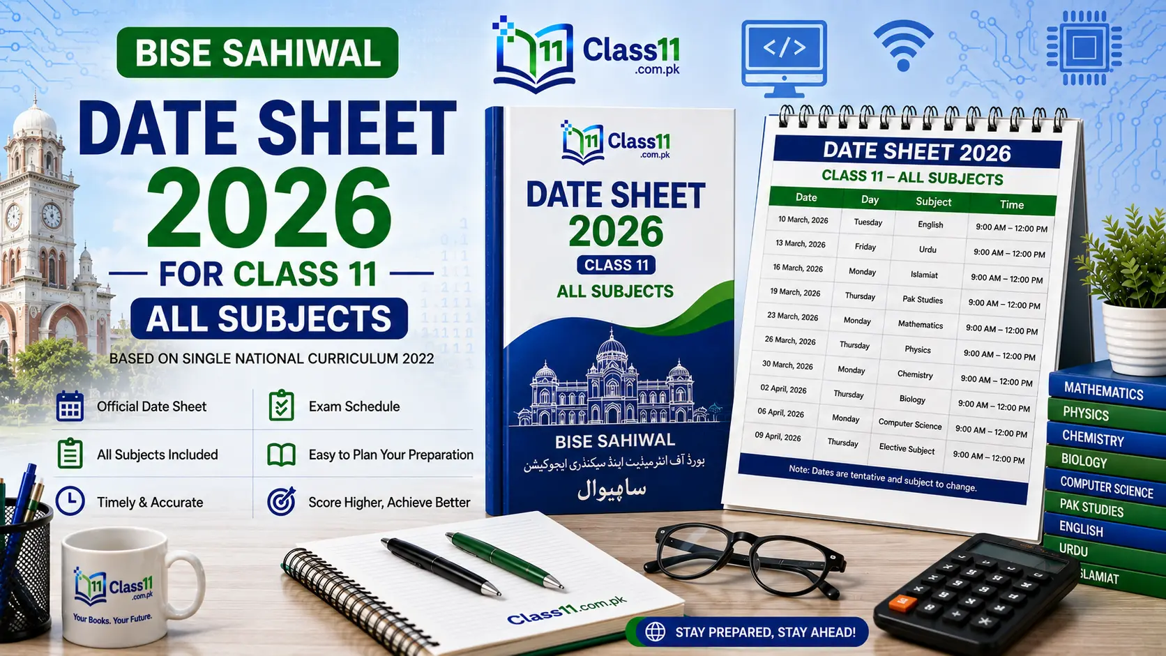 Sahiwal Board — BISE Sahiwal