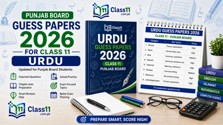 1st year Urdu Guess Paper